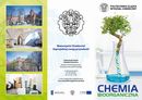Rys 3: politechnika-tryptyk-p10-awers-podglad.jpg [358110 bajtw]